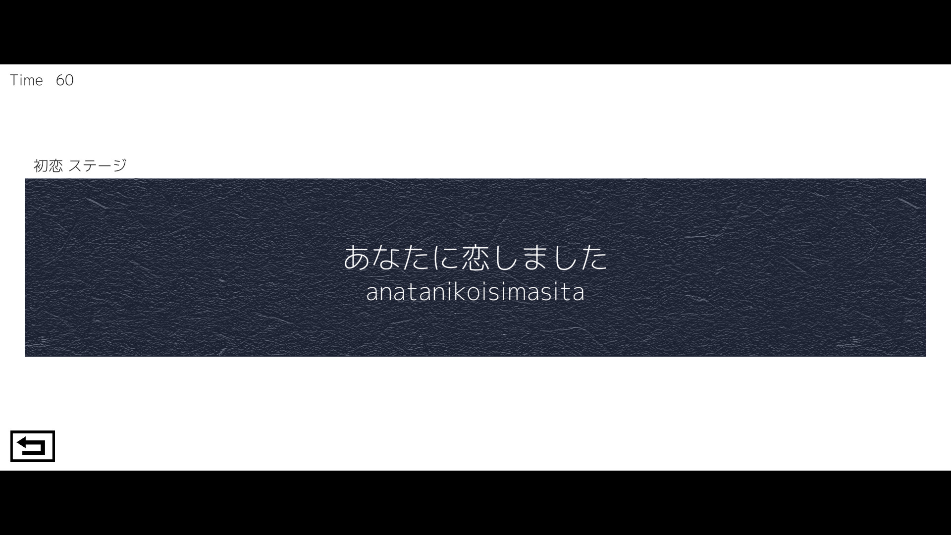 Typing de Ai wo Tsutae yo