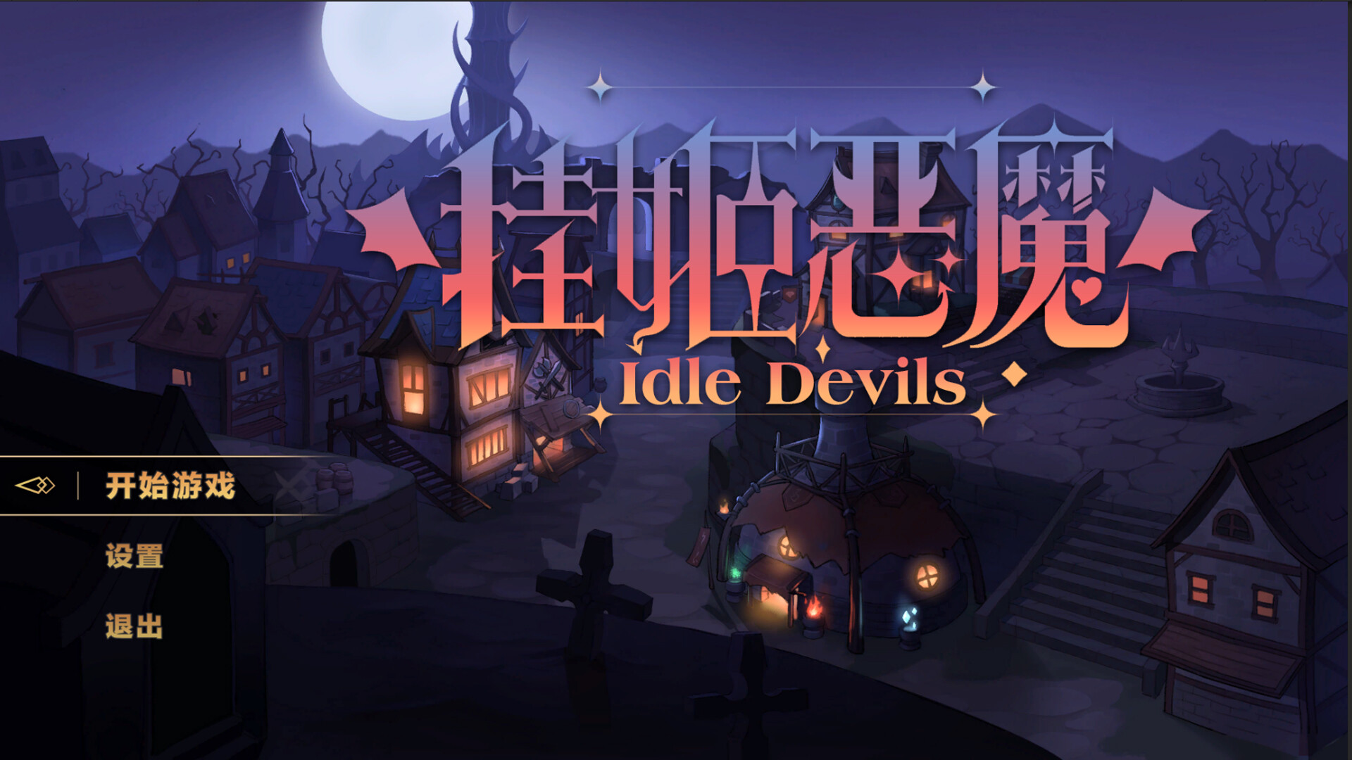 Idle Devils