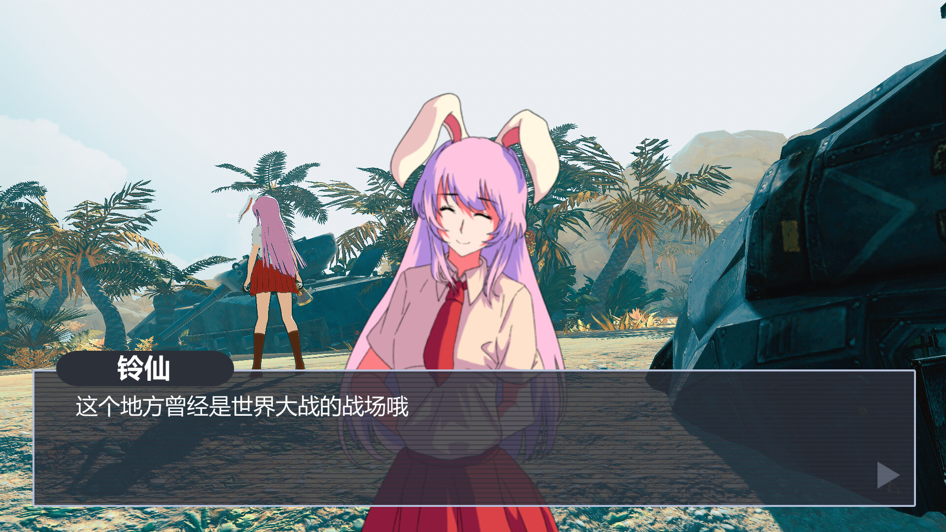 Rhapsody of the Moon Rabbit