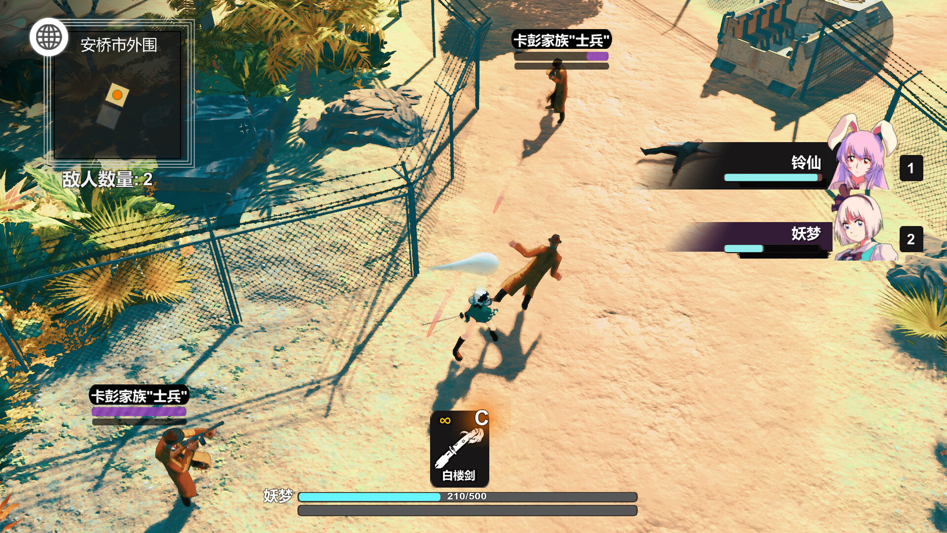 Rhapsody of the Moon Rabbit