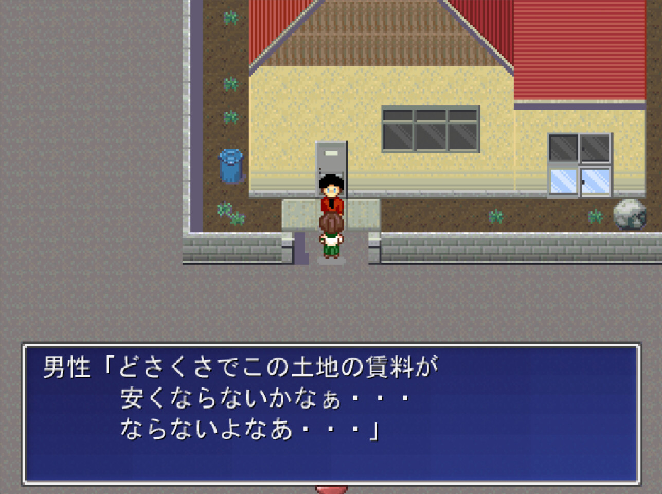 Pixel Town: Akanemachi Mystery