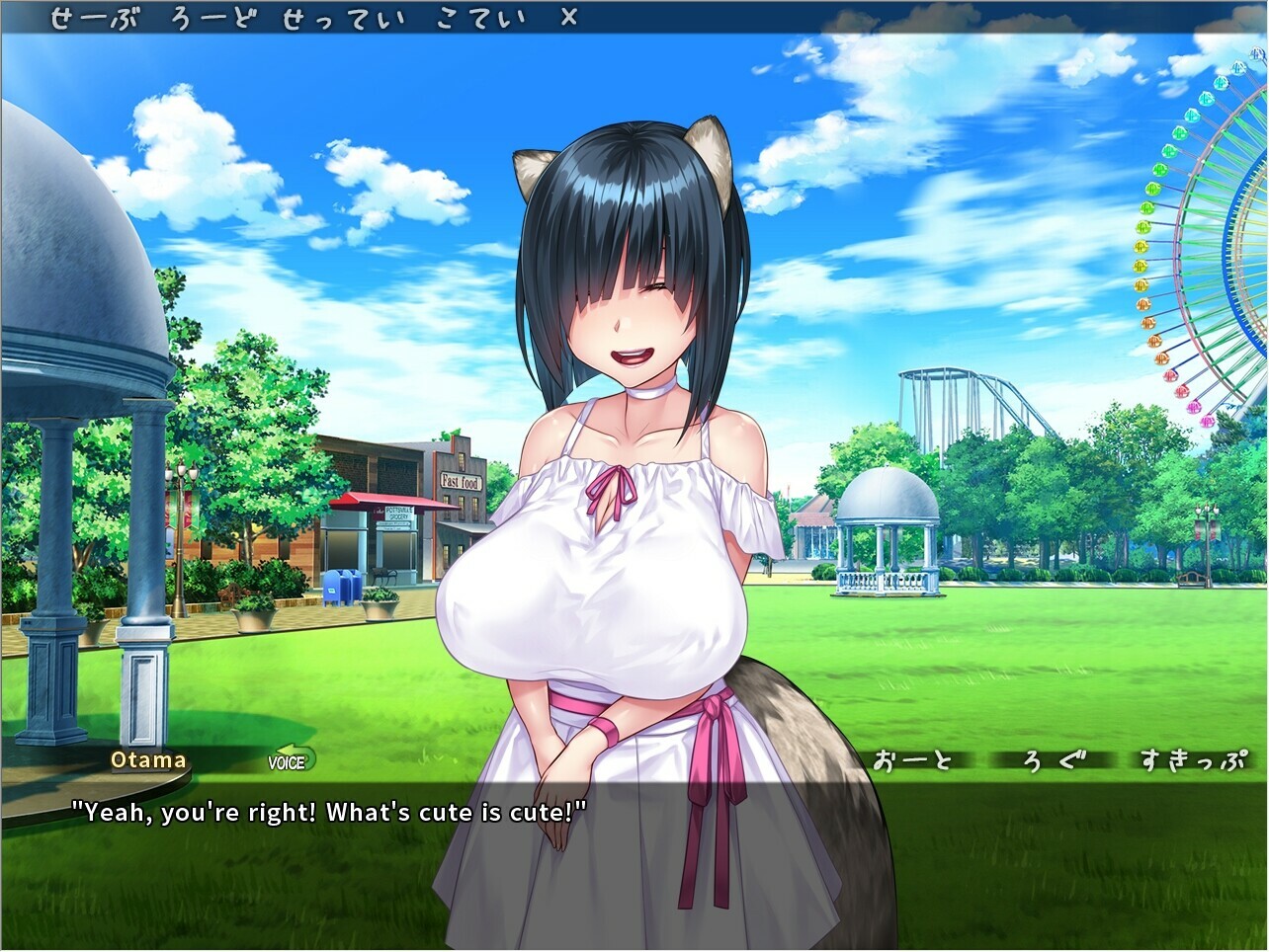 The Kinky Kitsune and The Tantalizing Tanuki