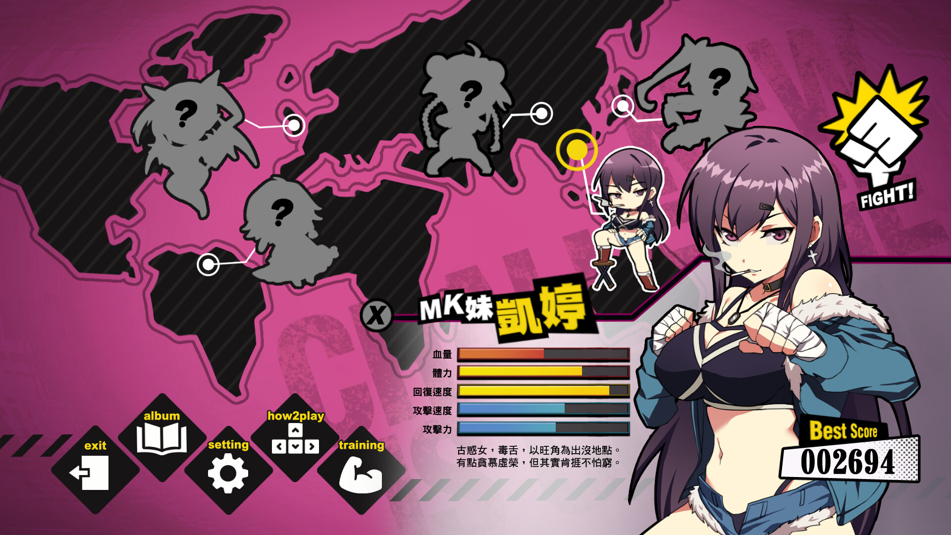 Waifu Fighter: Family Friendly