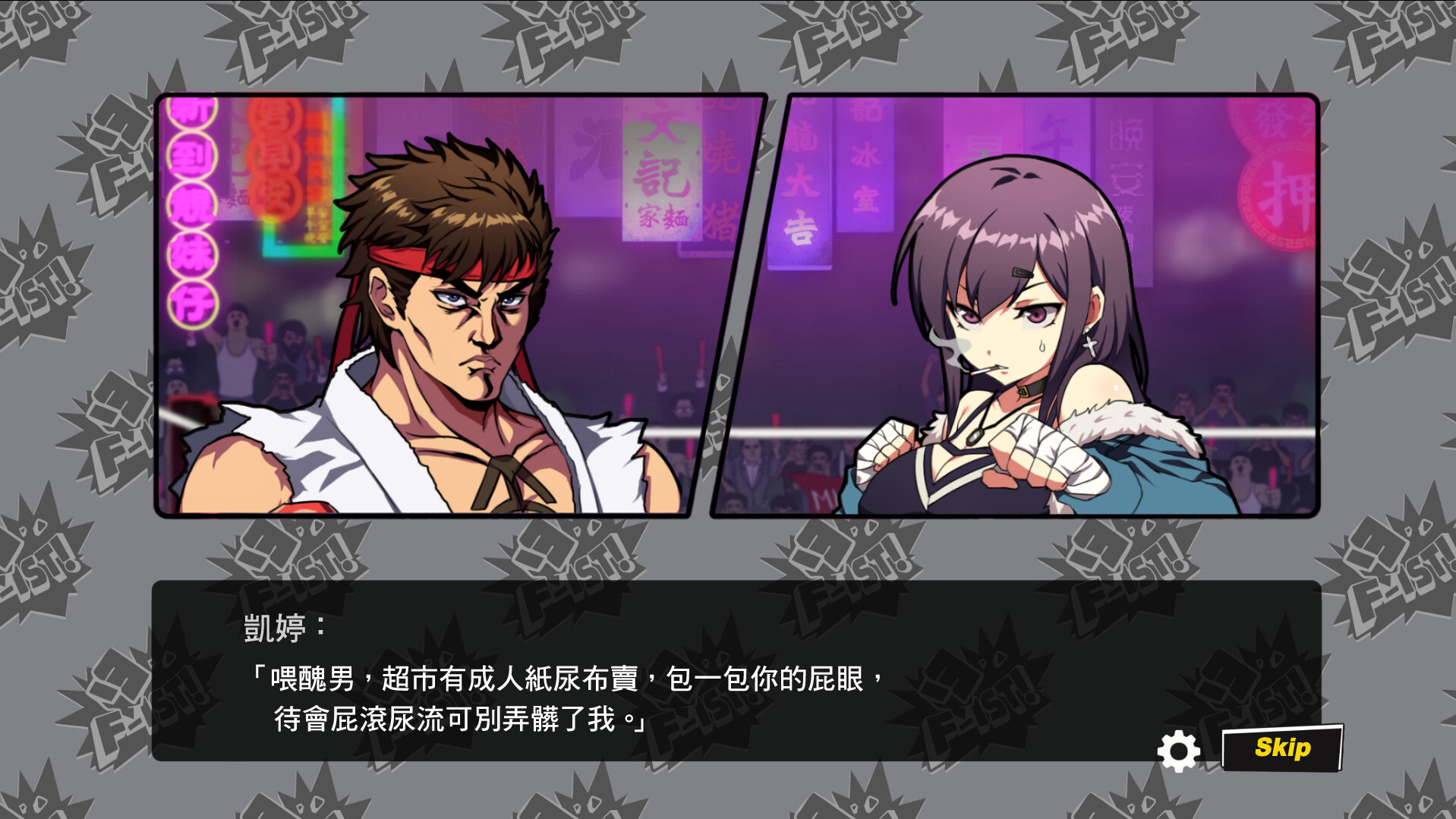 Waifu Fighter: Family Friendly