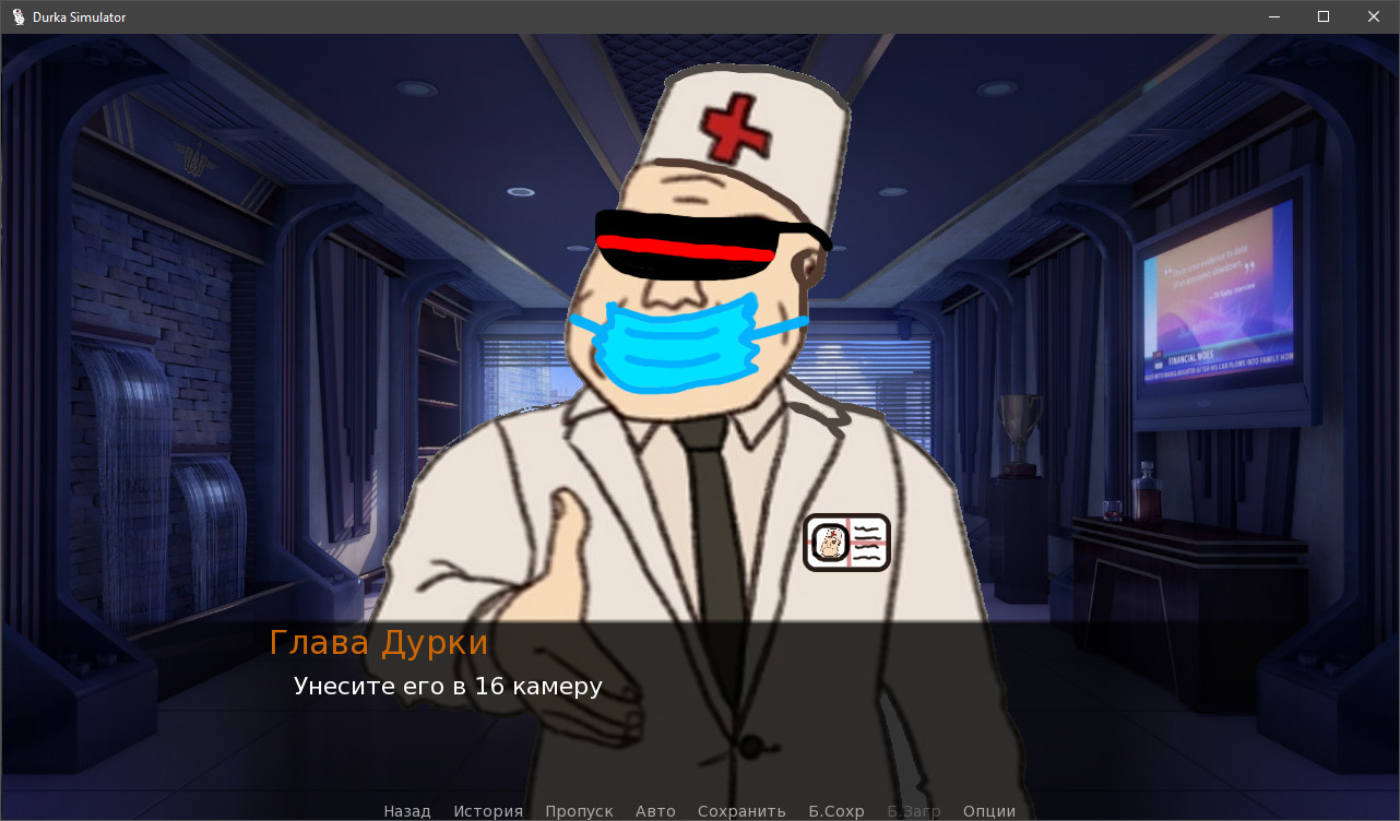 Durka Simulator