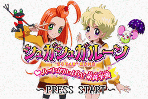 Sugar Sugar Rune: Heart Ga Ippai! Moegi Gakuen