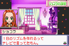 Sugar Sugar Rune: Heart Ga Ippai! Moegi Gakuen