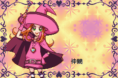 Sugar Sugar Rune: Heart Ga Ippai! Moegi Gakuen