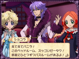 Sugar Sugar Rune: Koimo Osharemo Pick Up!