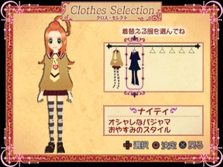 Sugar Sugar Rune: Koimo Osharemo Pick Up!