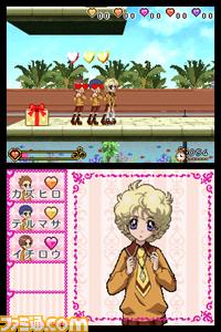 Sugar Sugar Rune: Queen Shiken wa Dai Panic