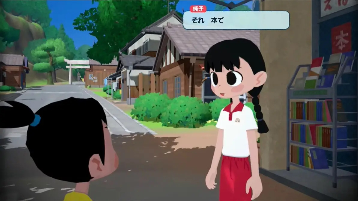 Natsu-Mon: 20th Century Summer Kid