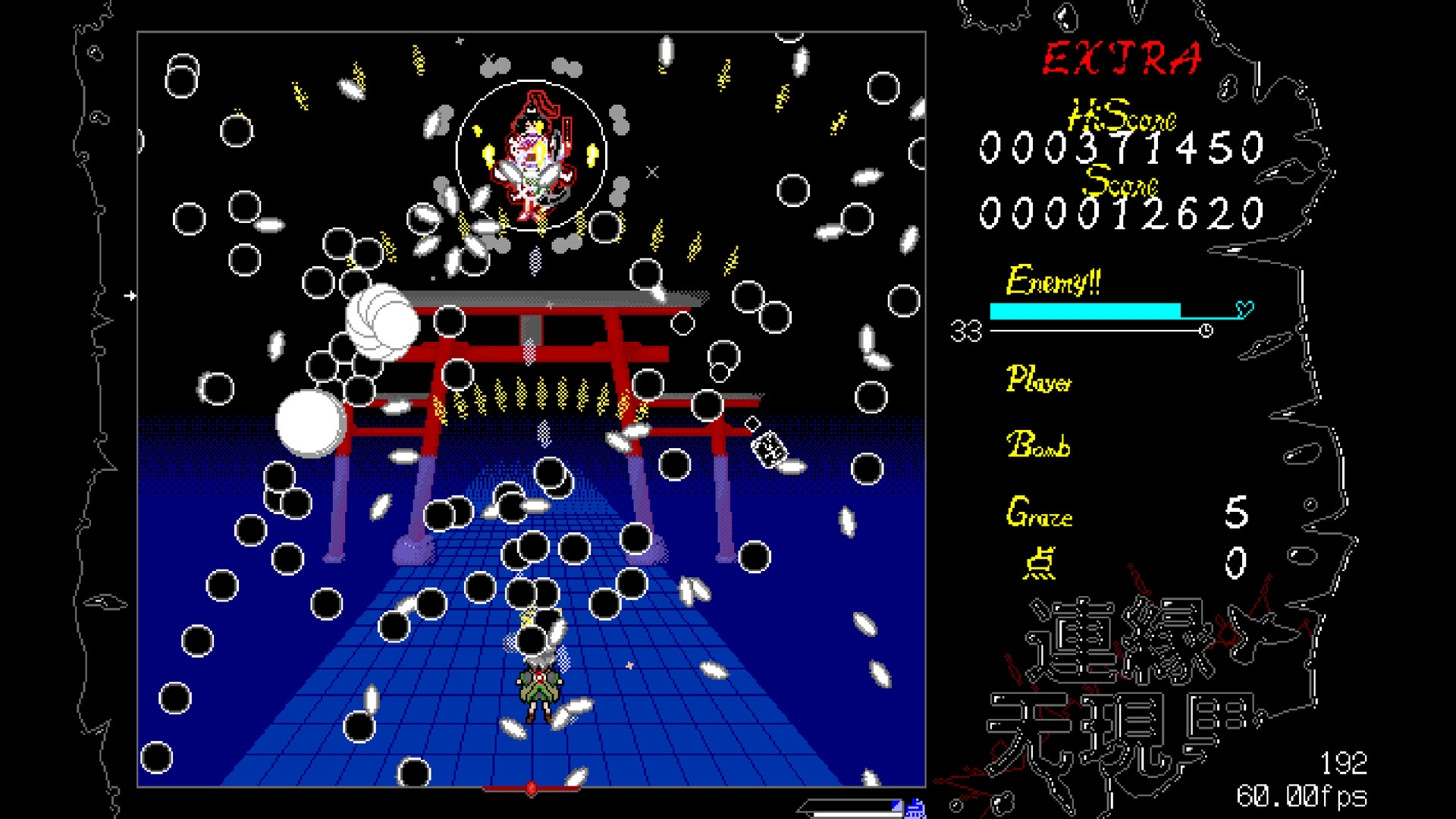 Misremembered Memories