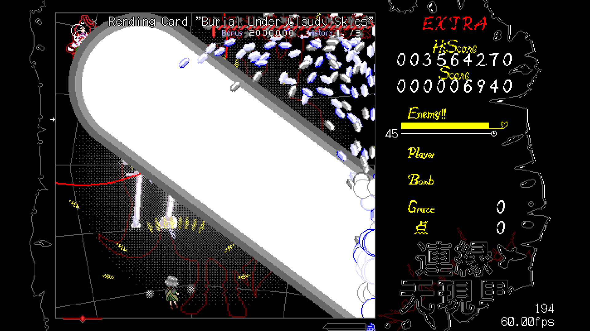 Misremembered Memories