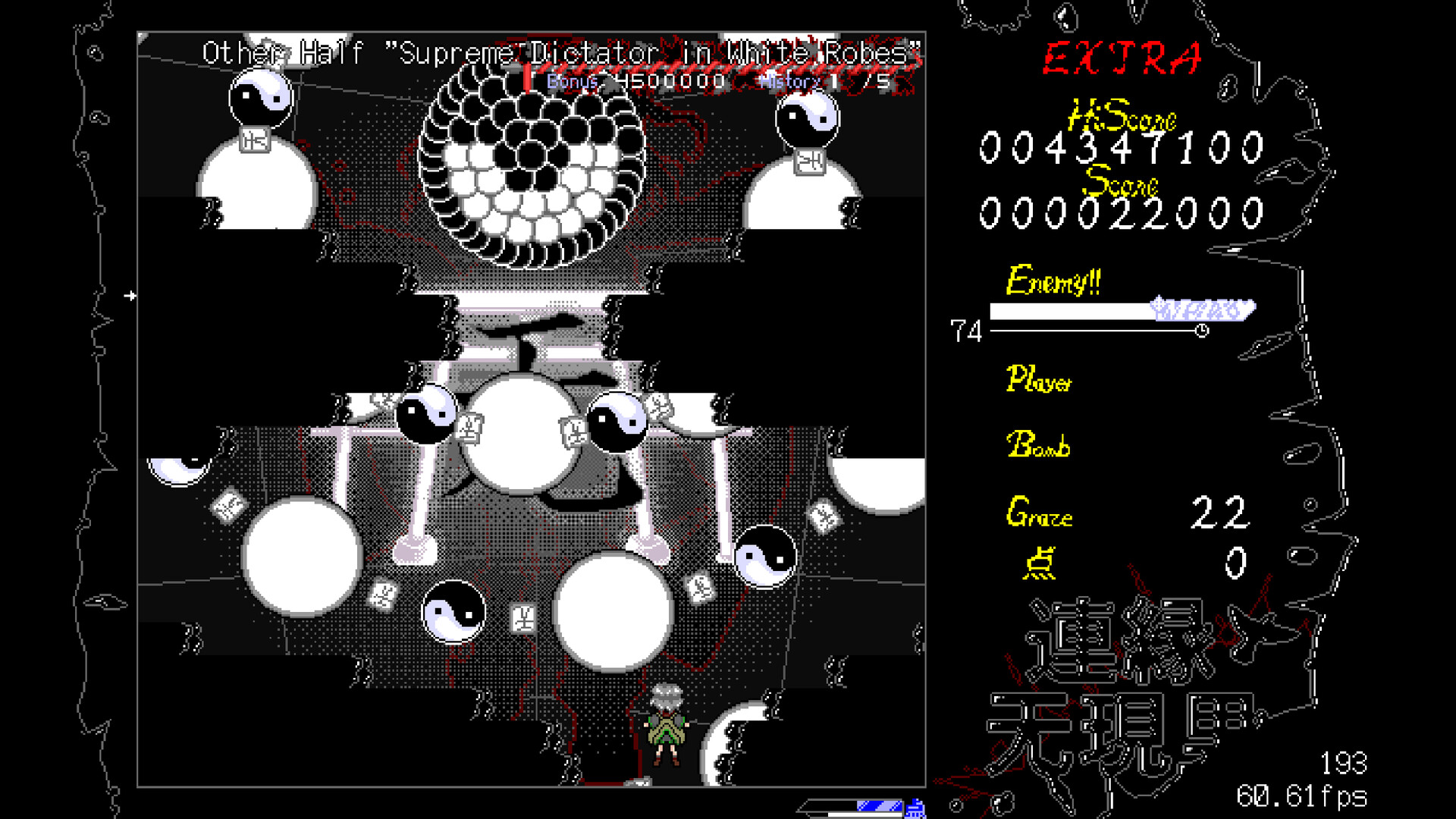 Misremembered Memories