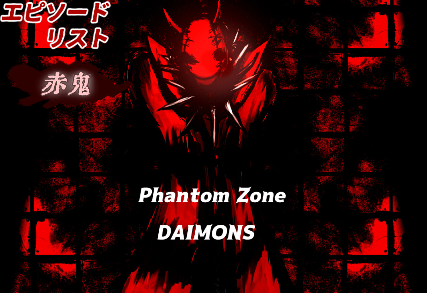 Phantom Zone Daimons