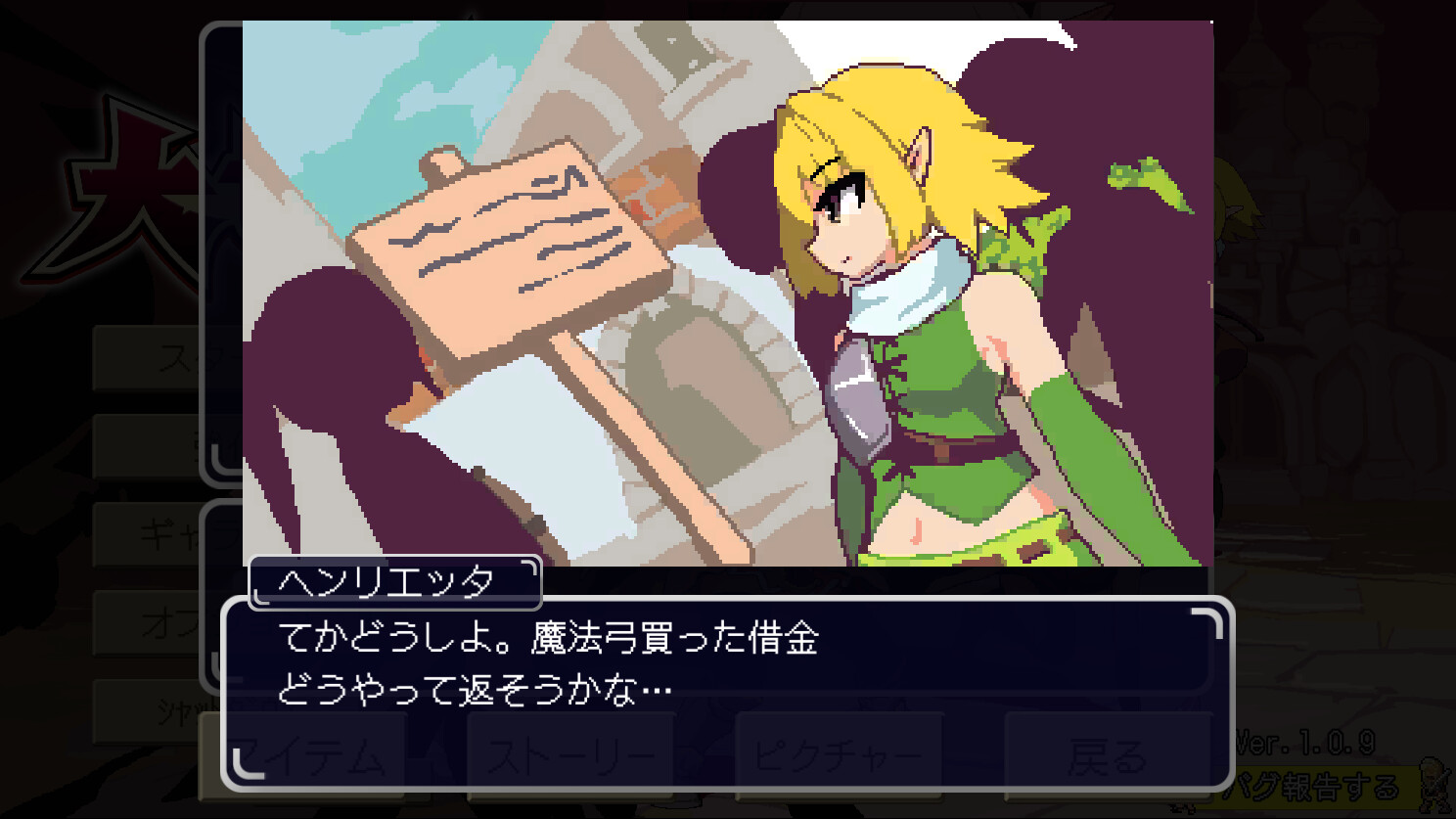 Glory &amp; Miserable Survivors DX