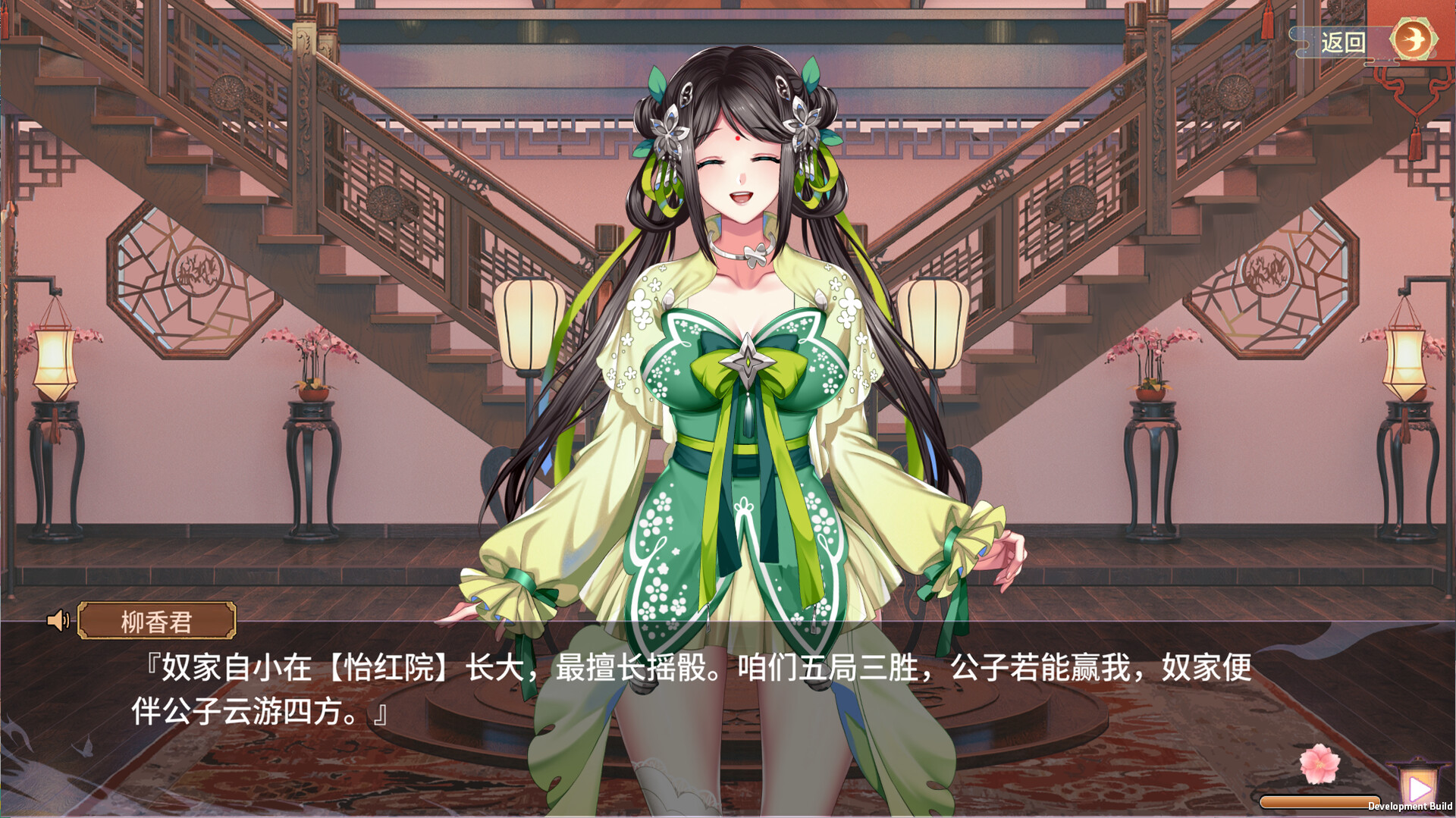 Yihongyuan
