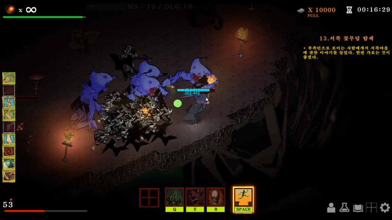 DarkMatter: The Strange Messenger