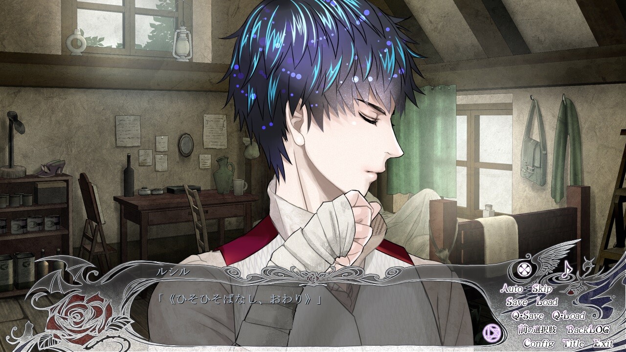 Sorcerer’s Choice: Angel or Demon?