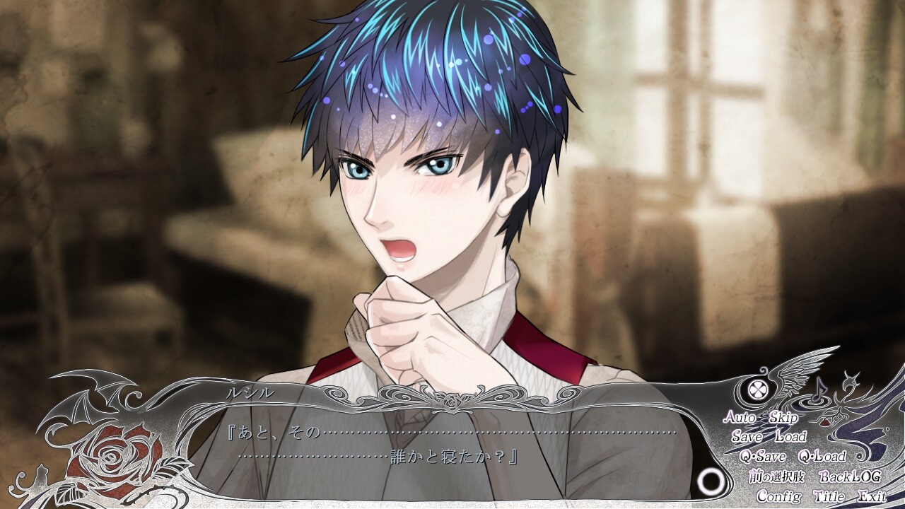 Sorcerer’s Choice: Angel or Demon?