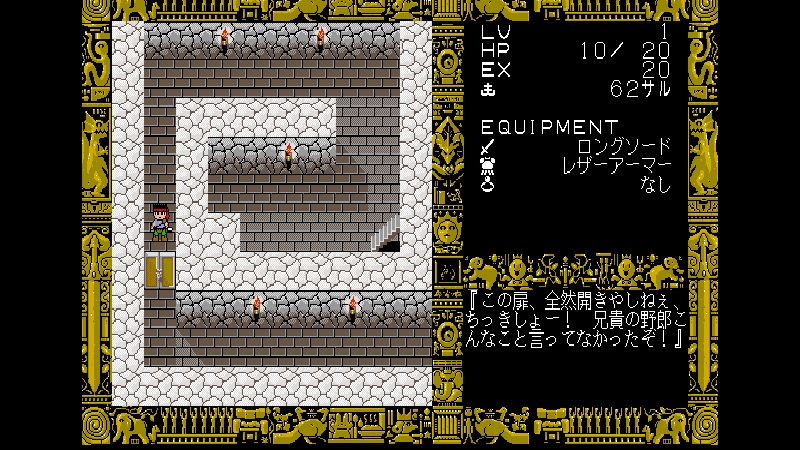 Disc Saga: Dragon’s Immorality