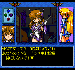 Galaxy Fräulein Yuna