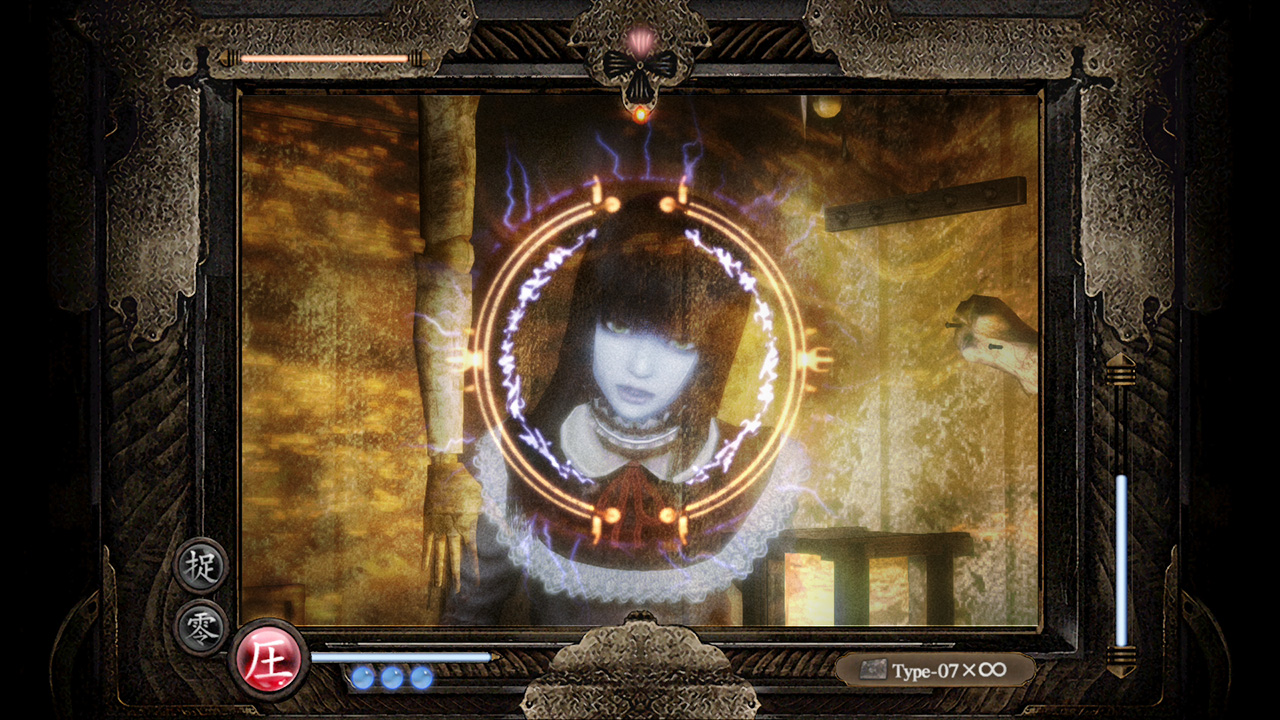 Fatal Frame: Mask of the Lunar Eclipse – Digital Deluxe Edition