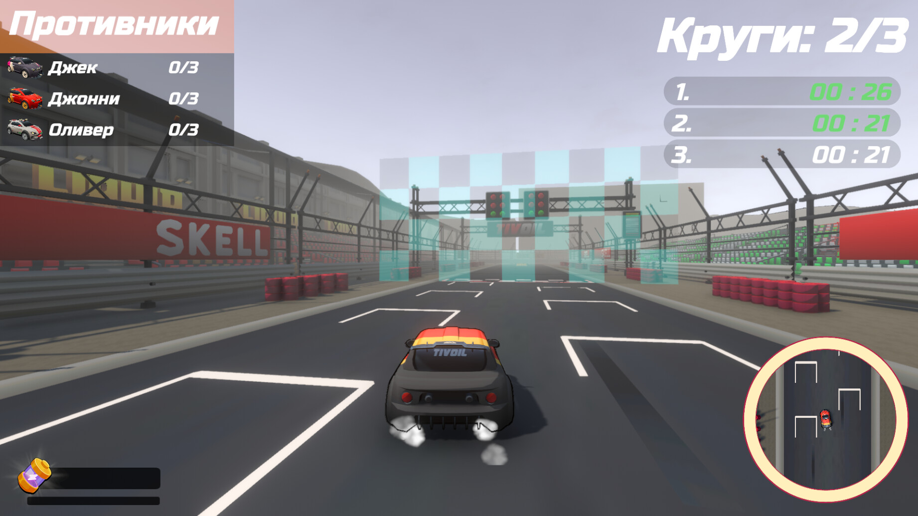 Turbo Racing