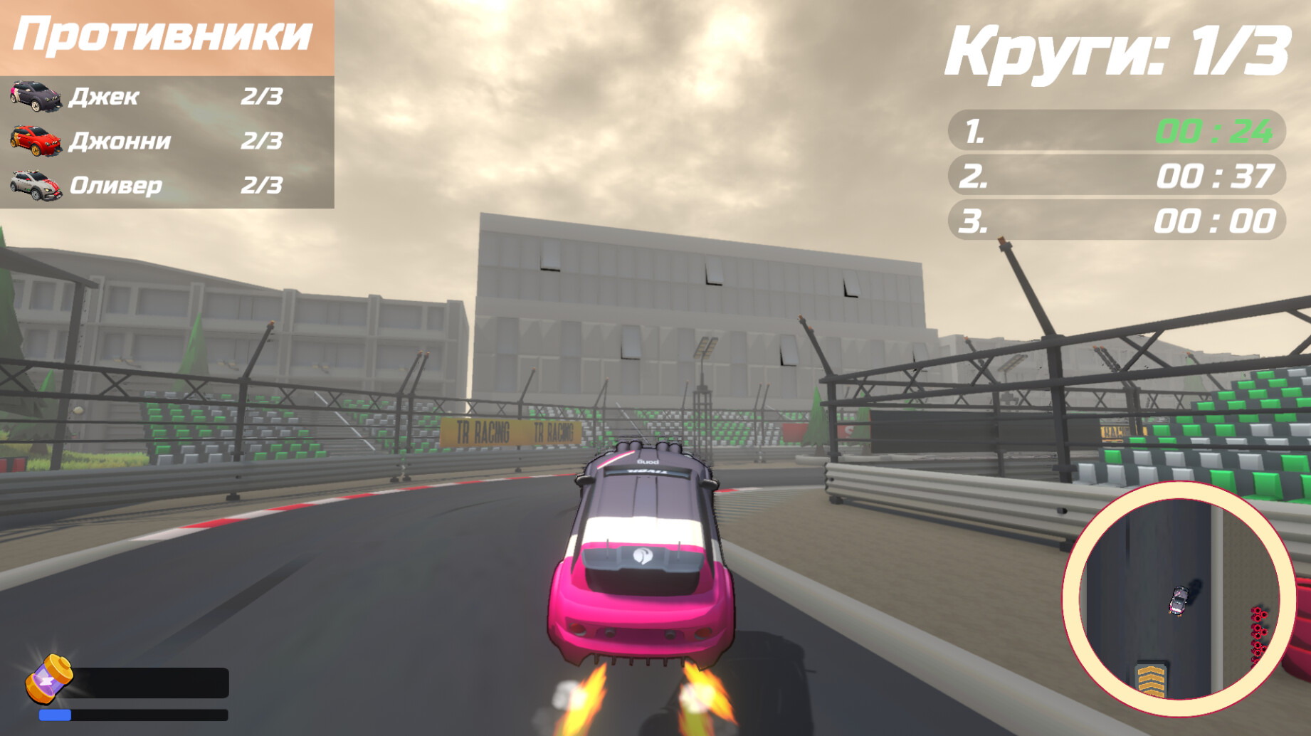 Turbo Racing