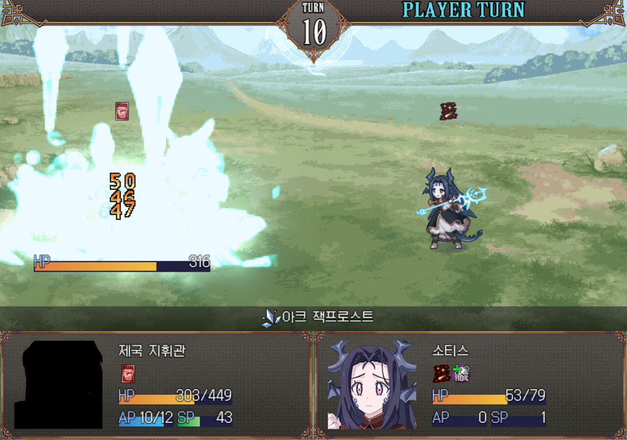 Broken Blade: Airgetlam
