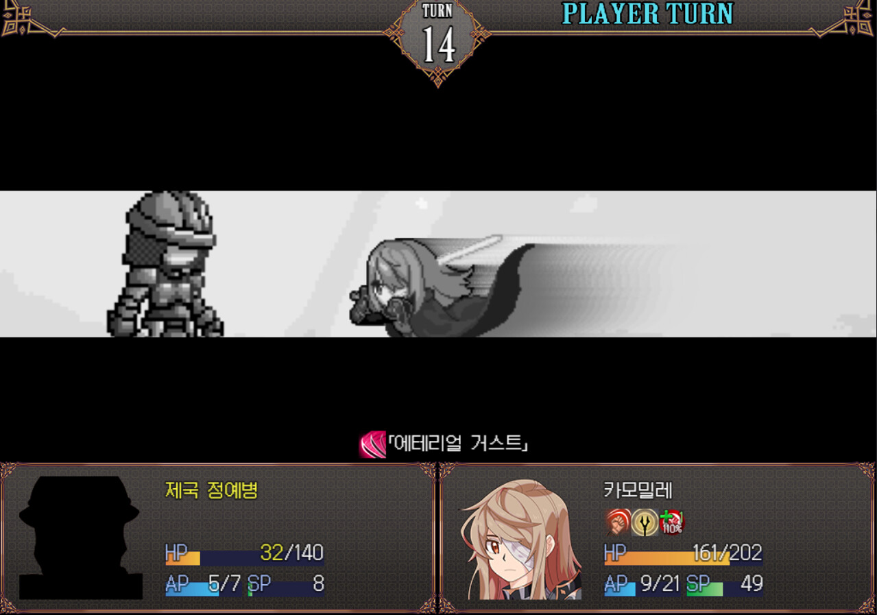 Broken Blade: Airgetlam