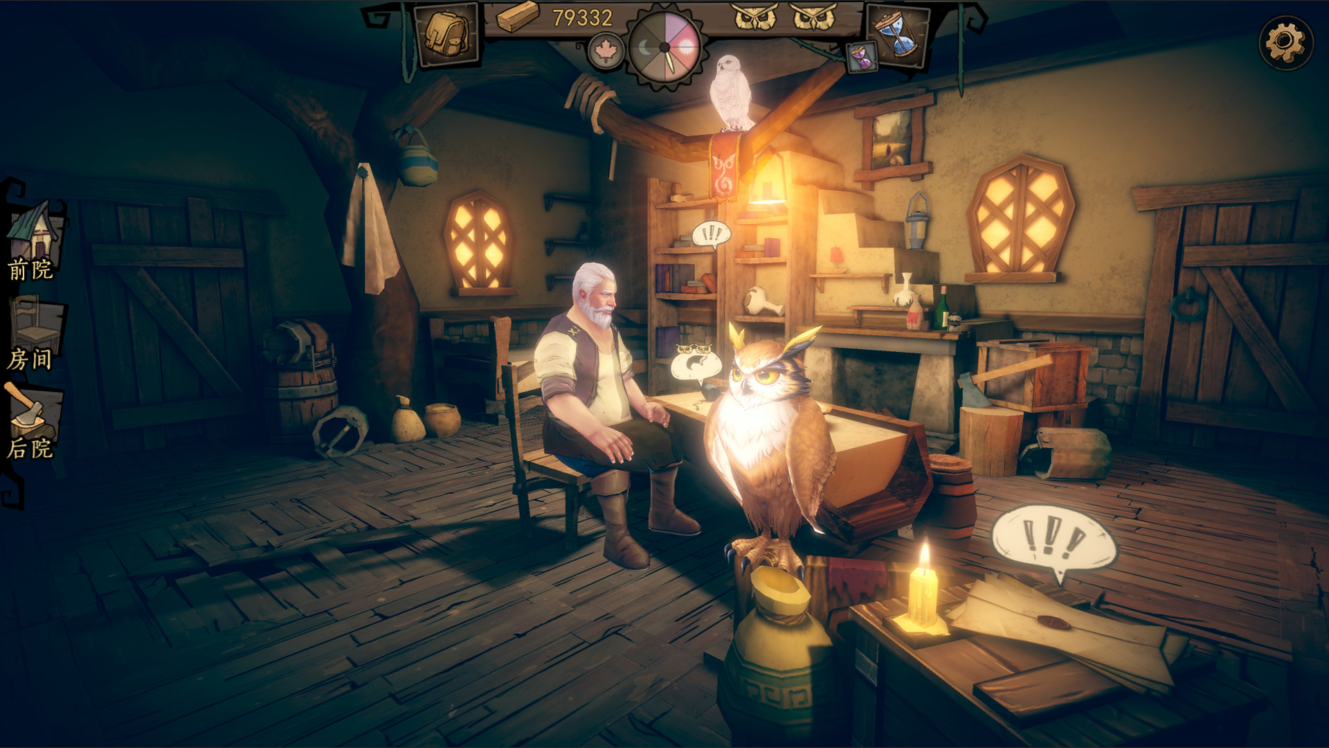 The Owl and Lighthouse