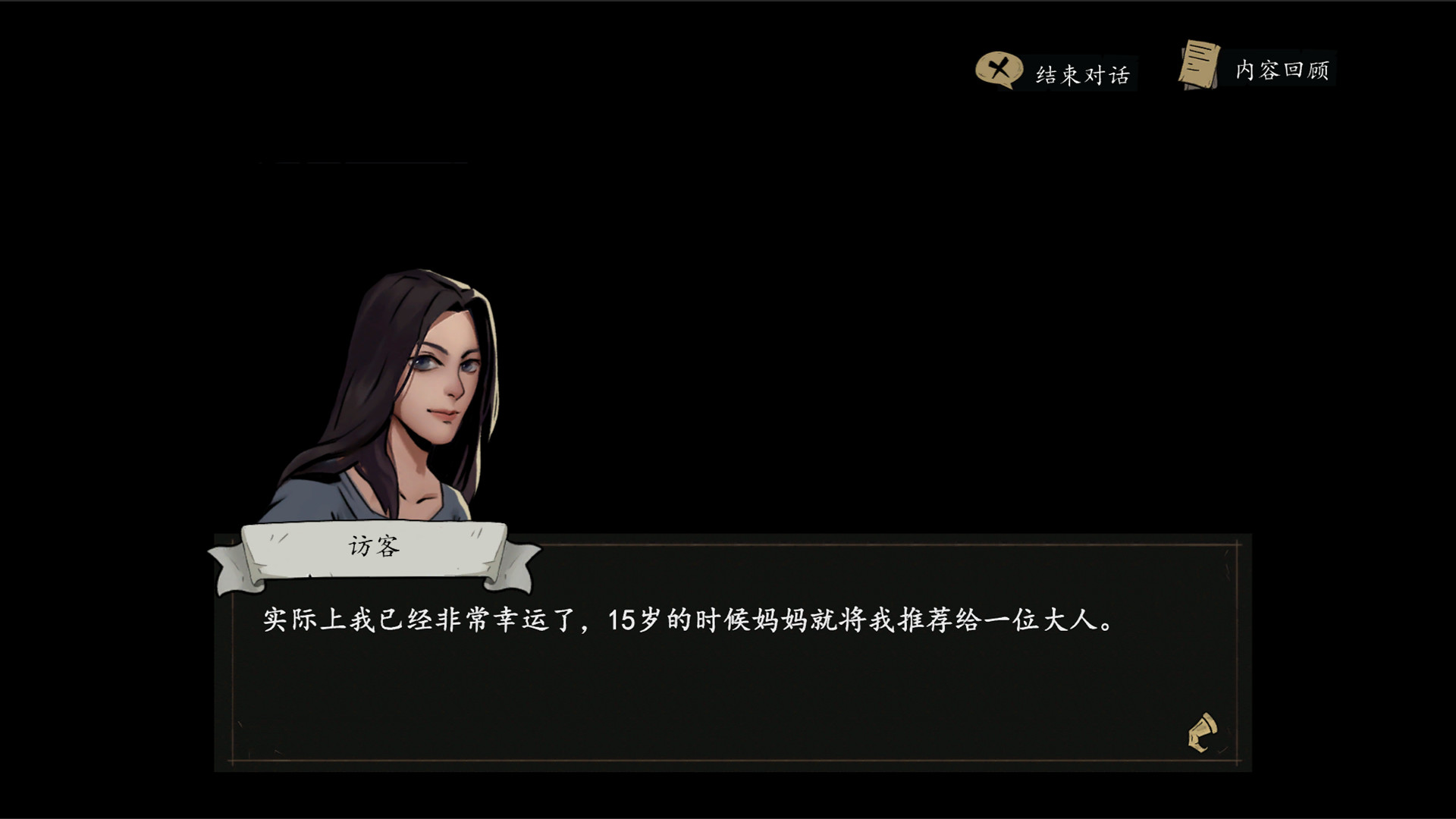 The Owl and Lighthouse