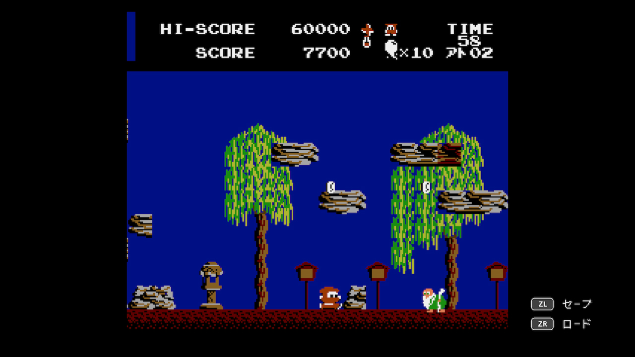 Ninja JaJaMaru: The Great Yokai Battle + Hell – Deluxe Edition