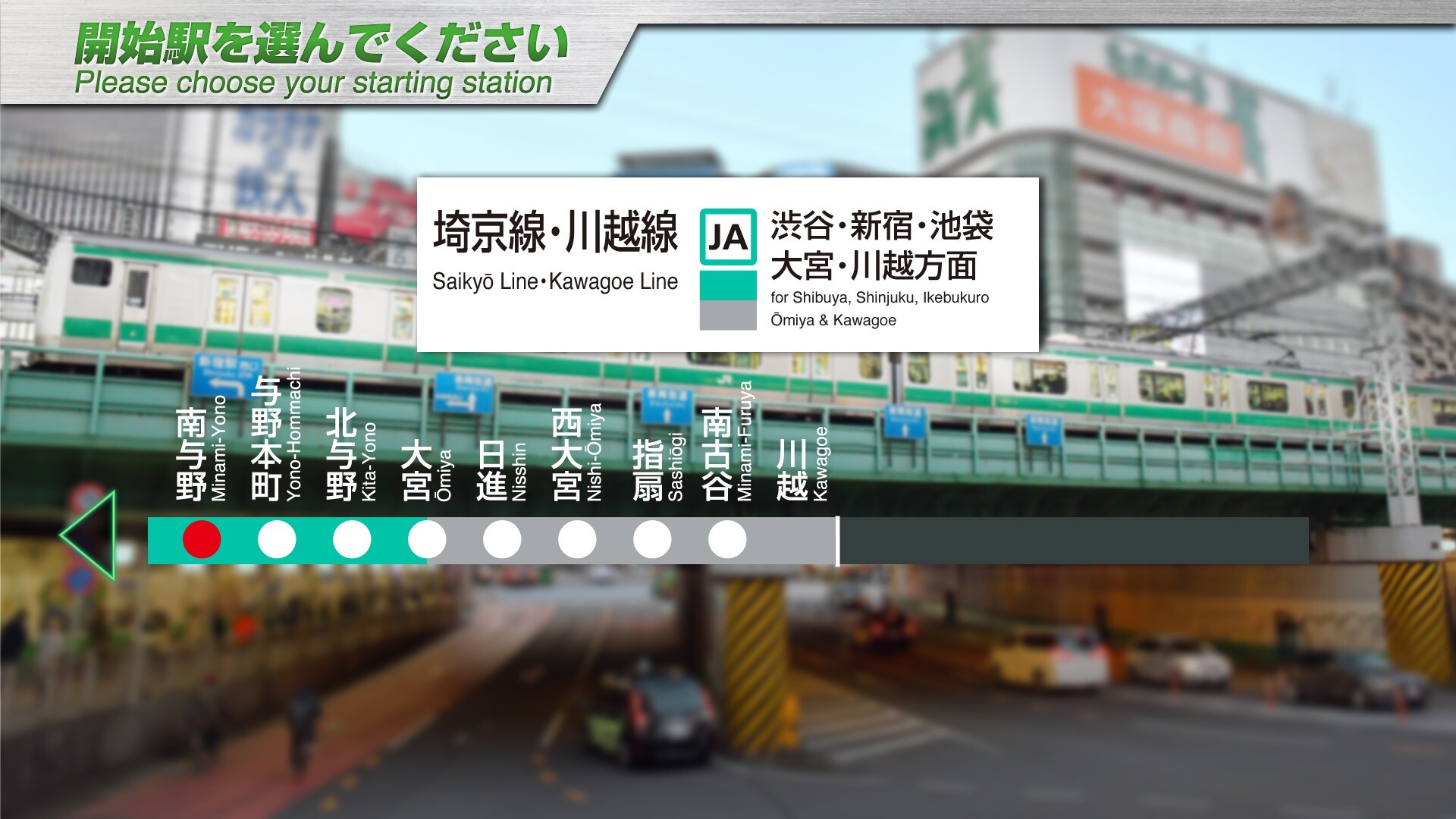 JR East Train Simulator: Saikyo-Kawagoe Line – Osaki to Kawagoe E233-7000 series