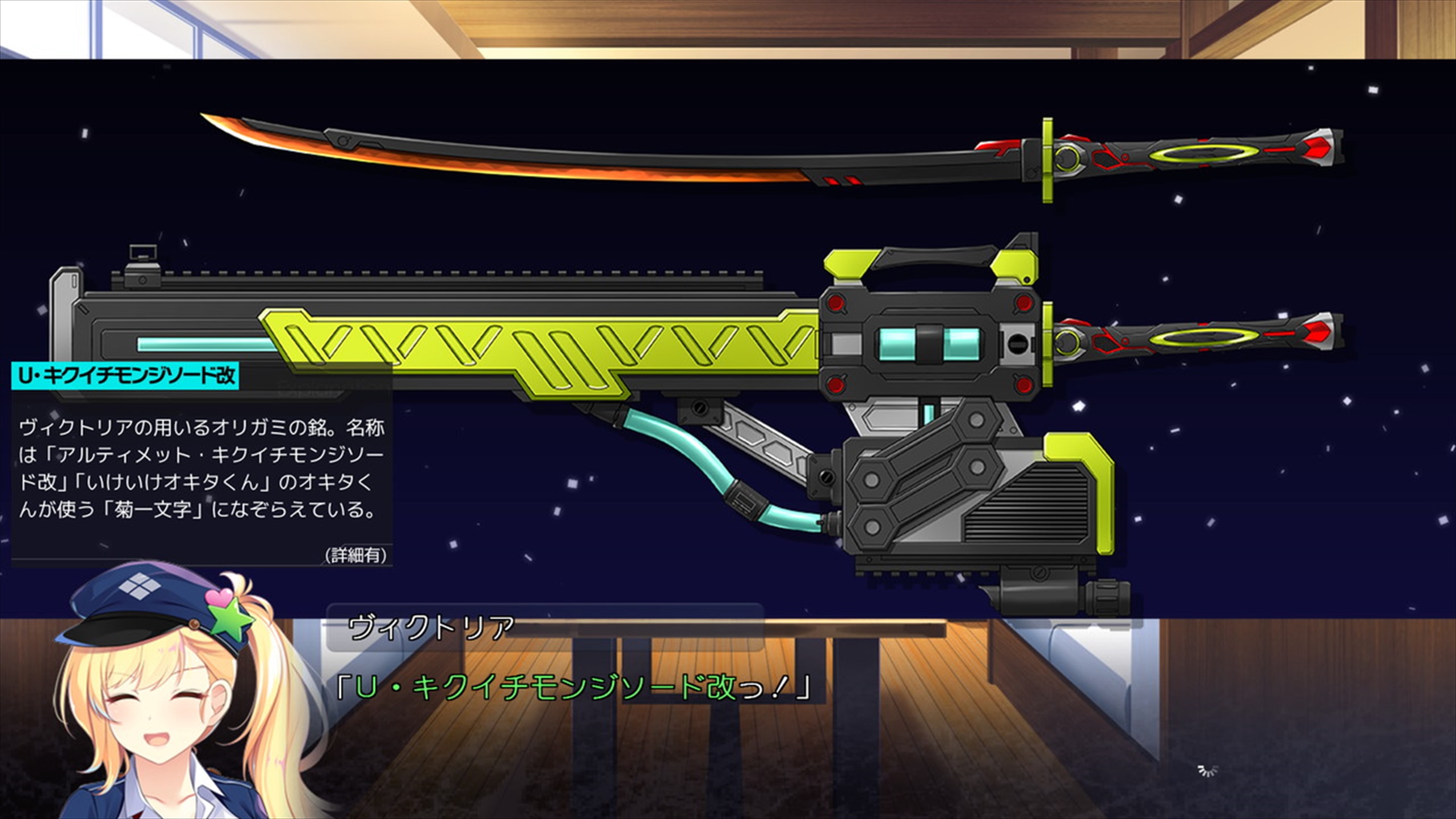 Akatsuki Yureru Koi Akari