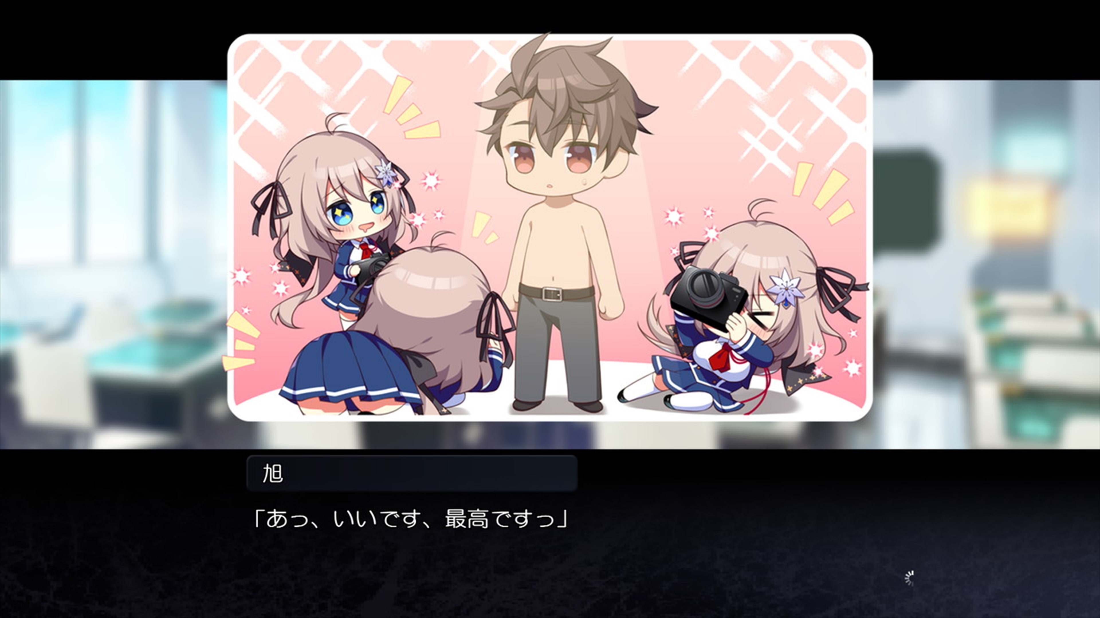 Akatsuki Yureru Koi Akari