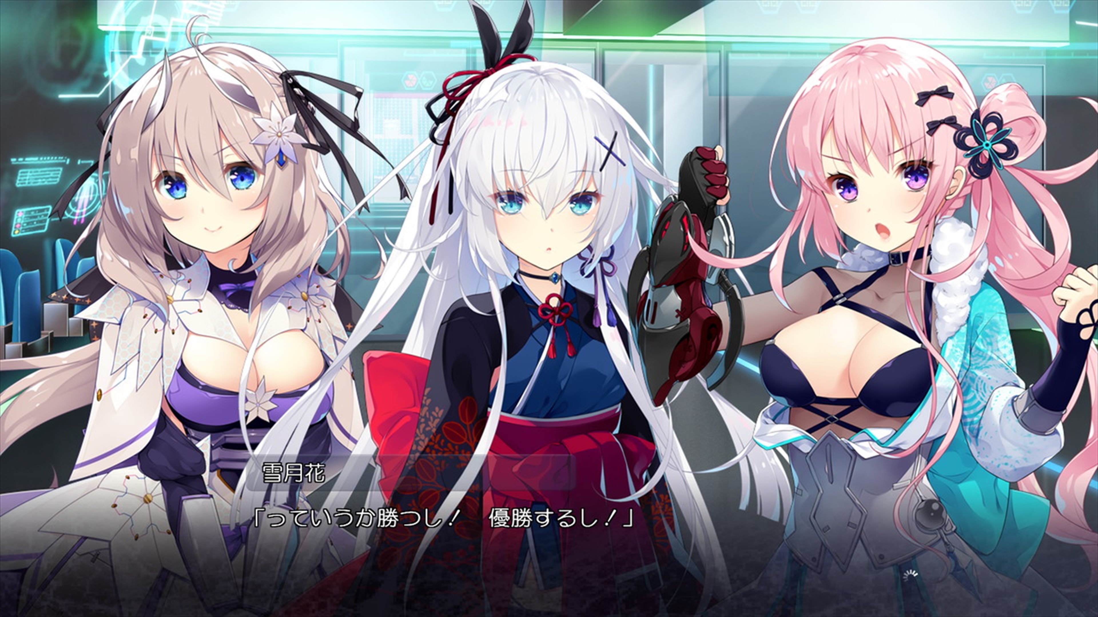 Akatsuki Yureru Koi Akari