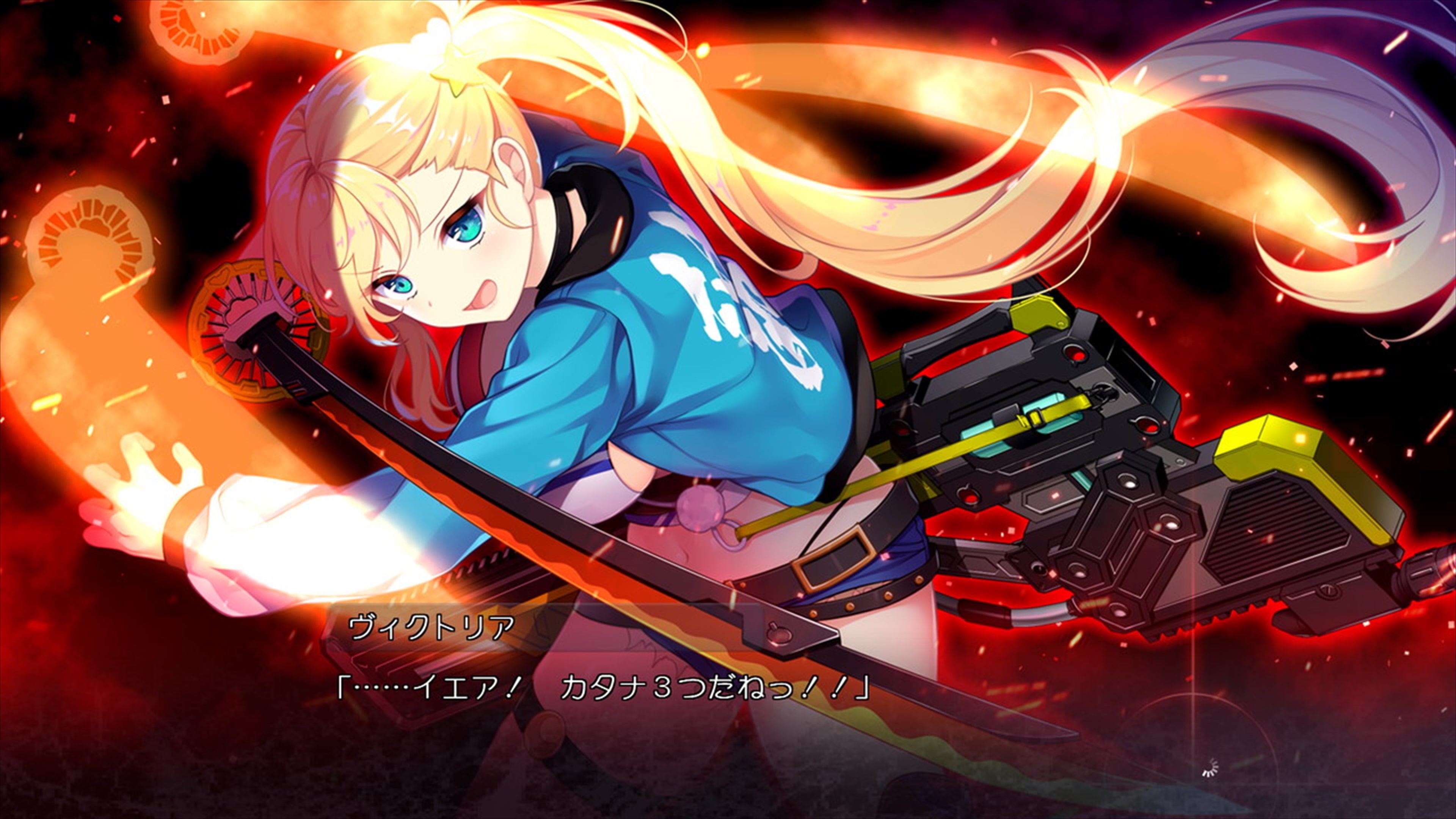 Akatsuki Yureru Koi Akari