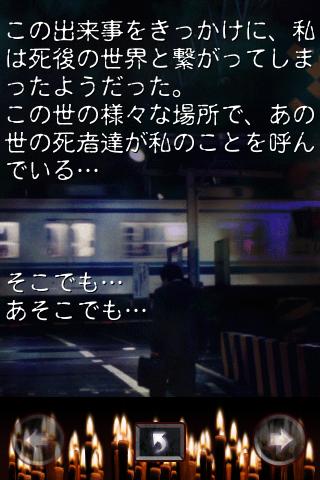 Kyofu Hyakumonogatari