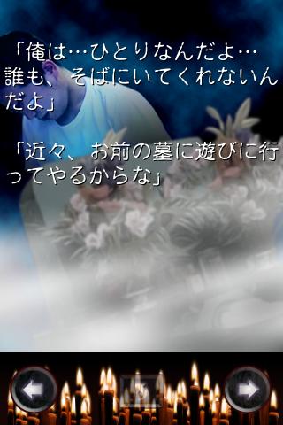 Kyofu Hyakumonogatari