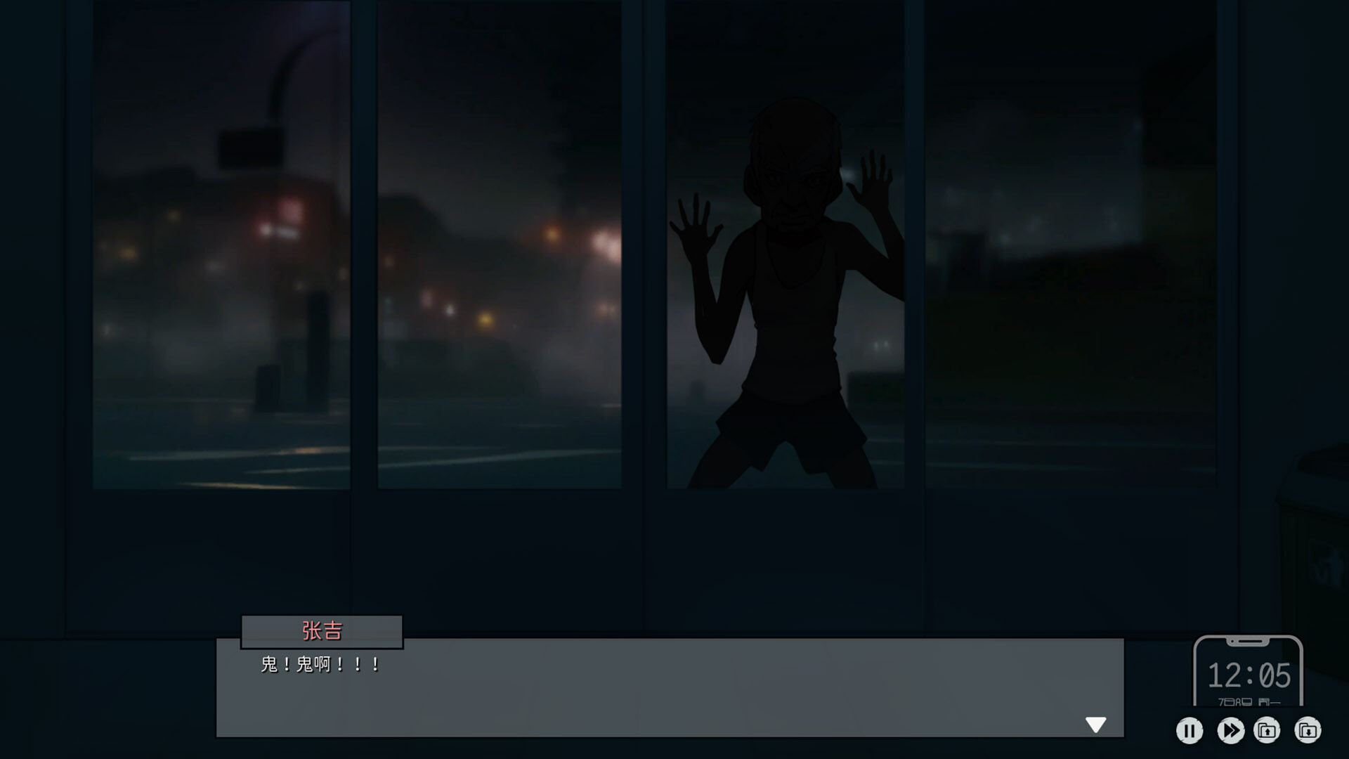 Lovelorn Sanatorium Ⅲ