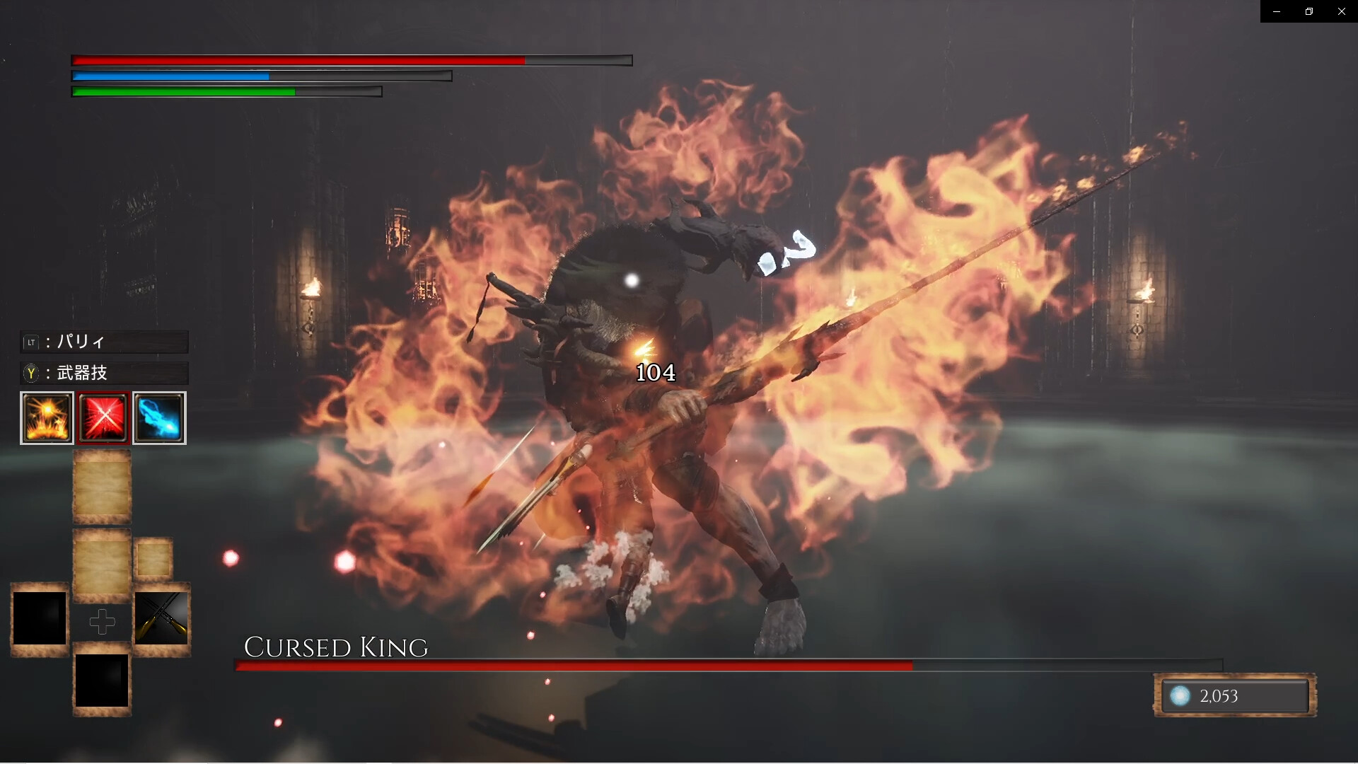 Deep Death Dungeon Darkness