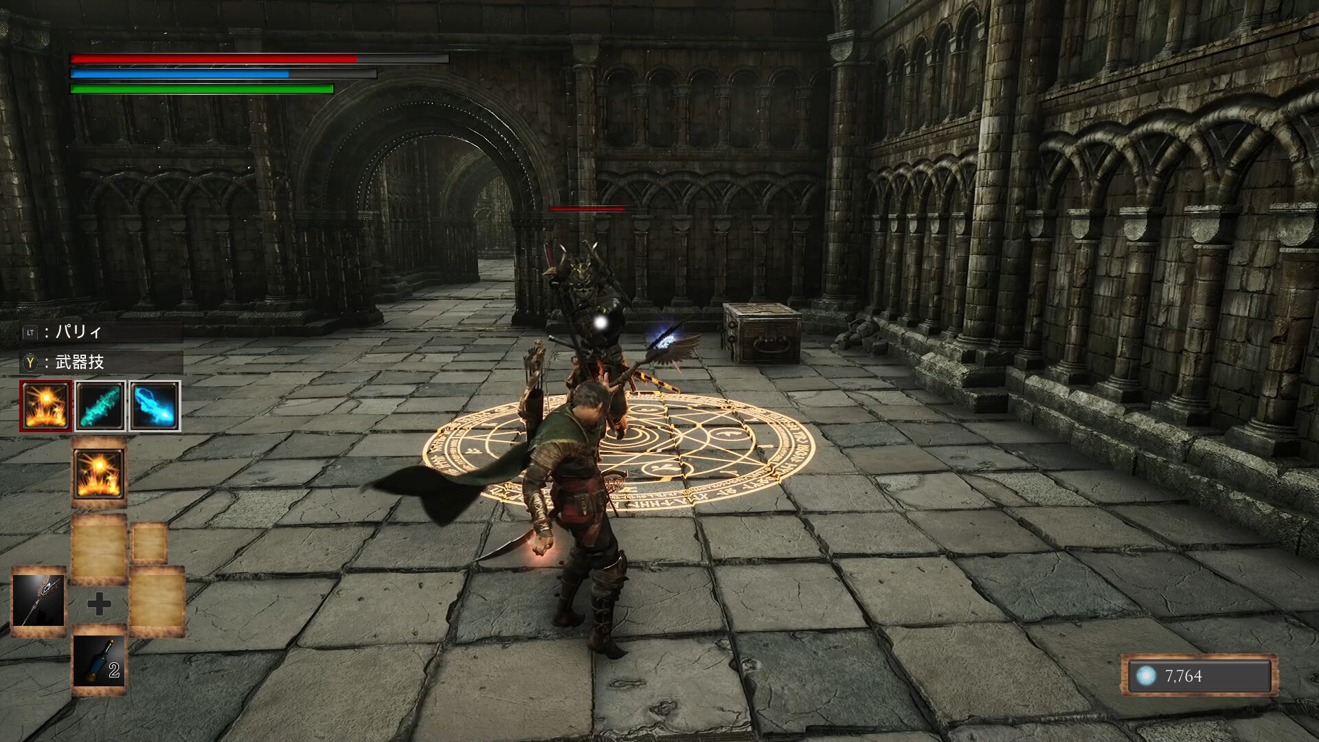 Deep Death Dungeon Darkness