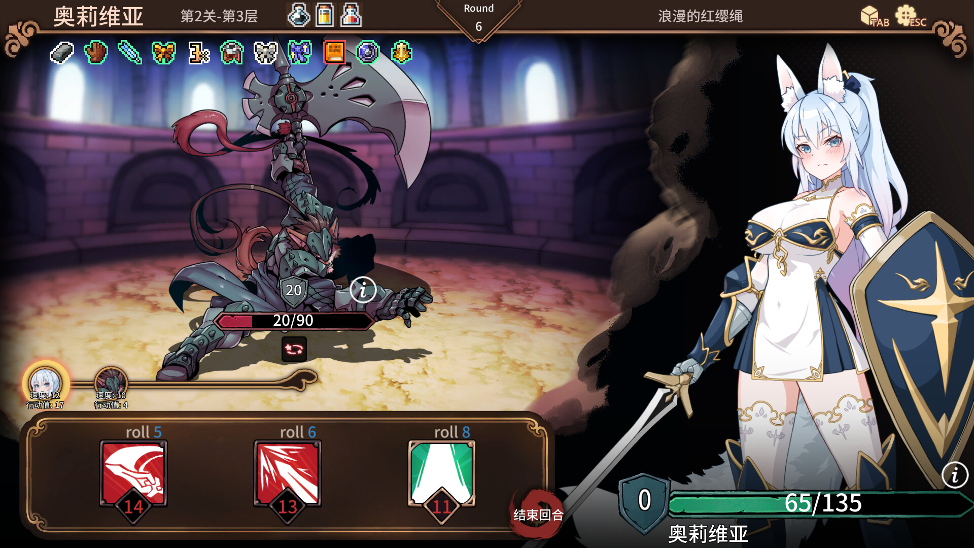 Arena Story: Rouge And Princess Knight