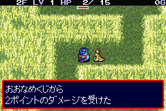 Dragon Quest Characters: Torneko no Daibouken 2 Advance