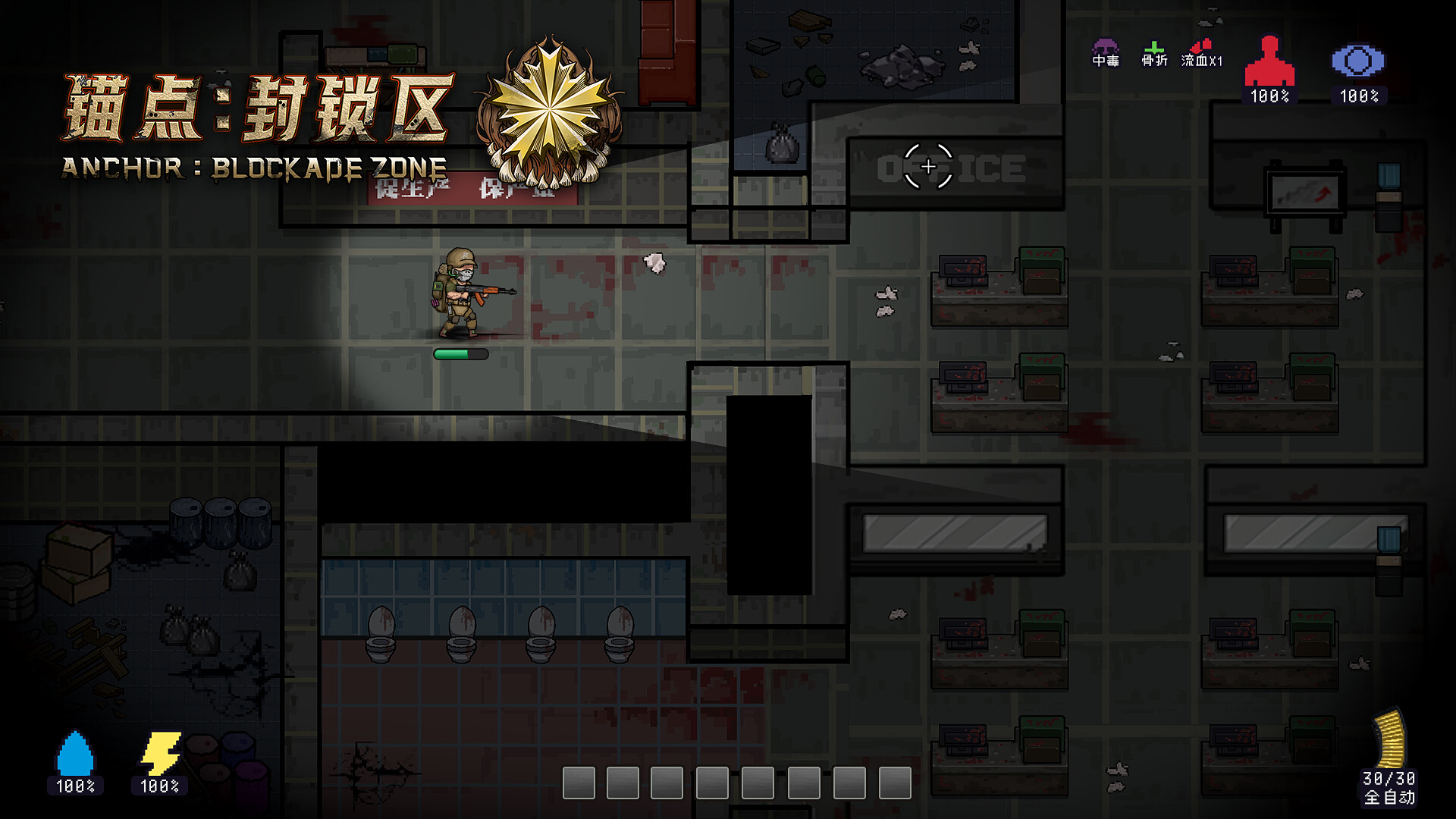 Anchors: Blockade Zone