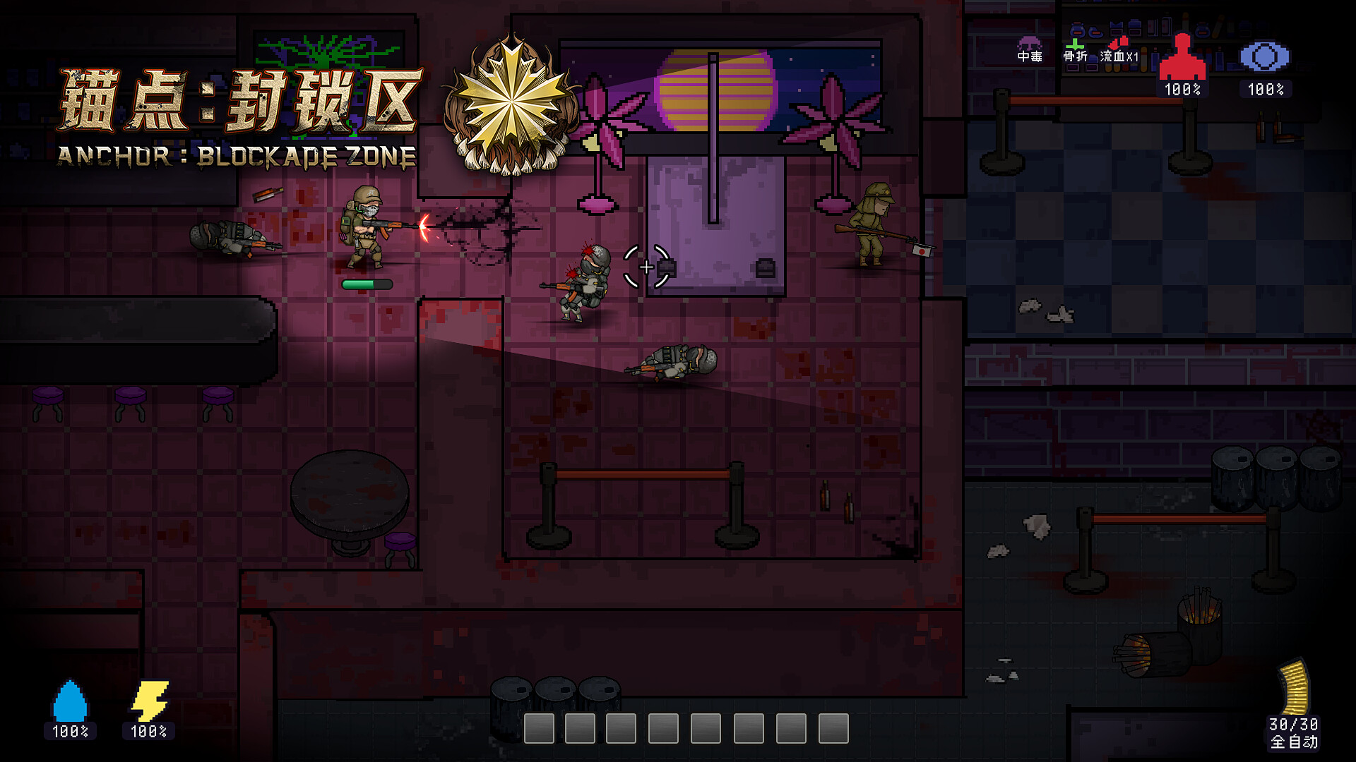 Anchors: Blockade Zone