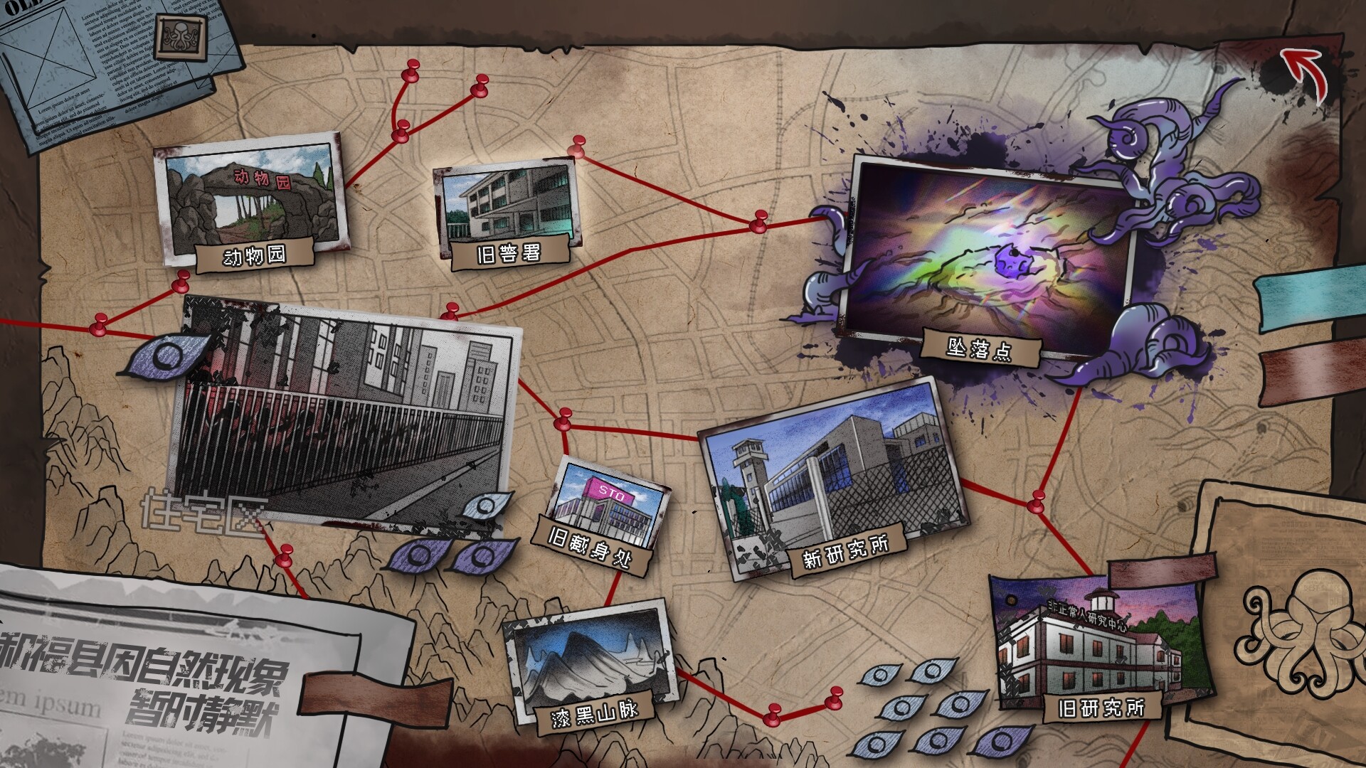 Anchors: Blockade Zone